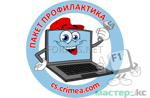 Чистка Вашего ПК