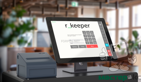 ПО Менеджер