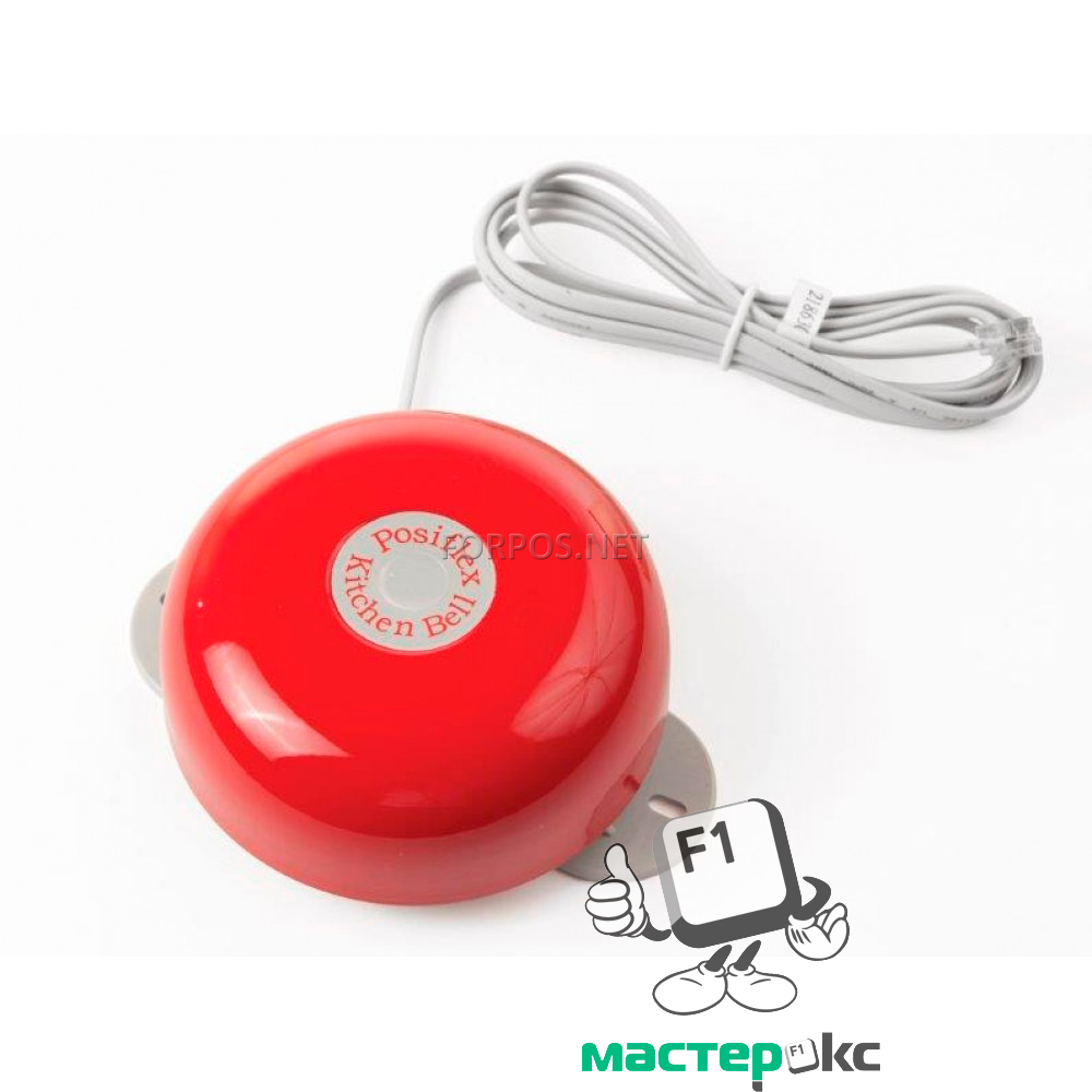 Звонок для принтера