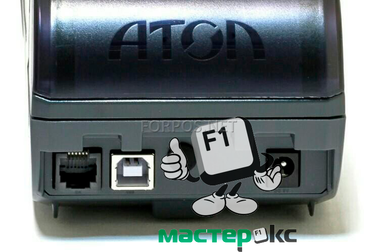 ККТ АТОЛ 30Ф